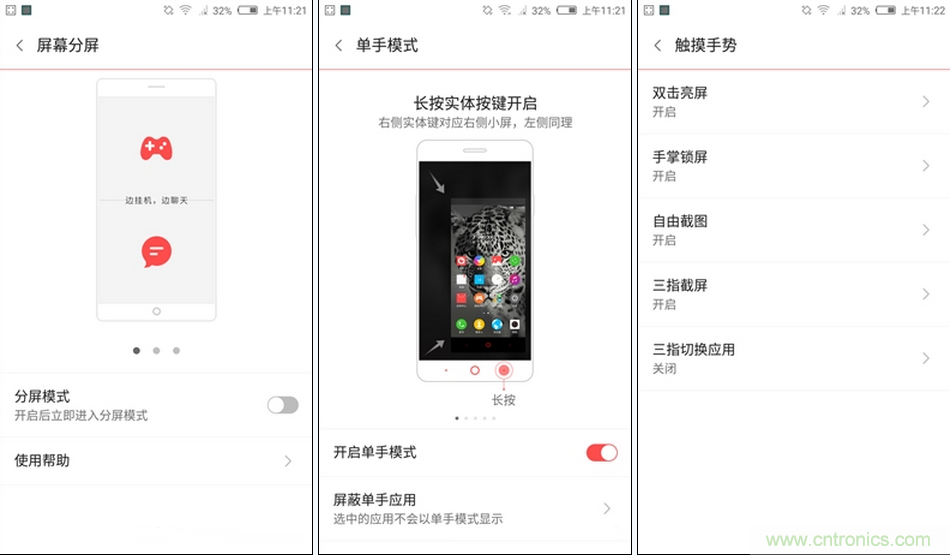 無邊框的 nubia Z9 ，一款既有驚喜，又有驚艷的智能手機