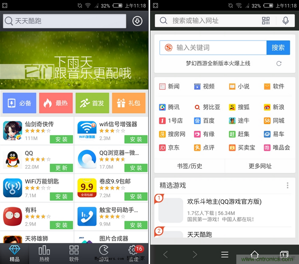 無邊框的 nubia Z9 ，一款既有驚喜，又有驚艷的智能手機