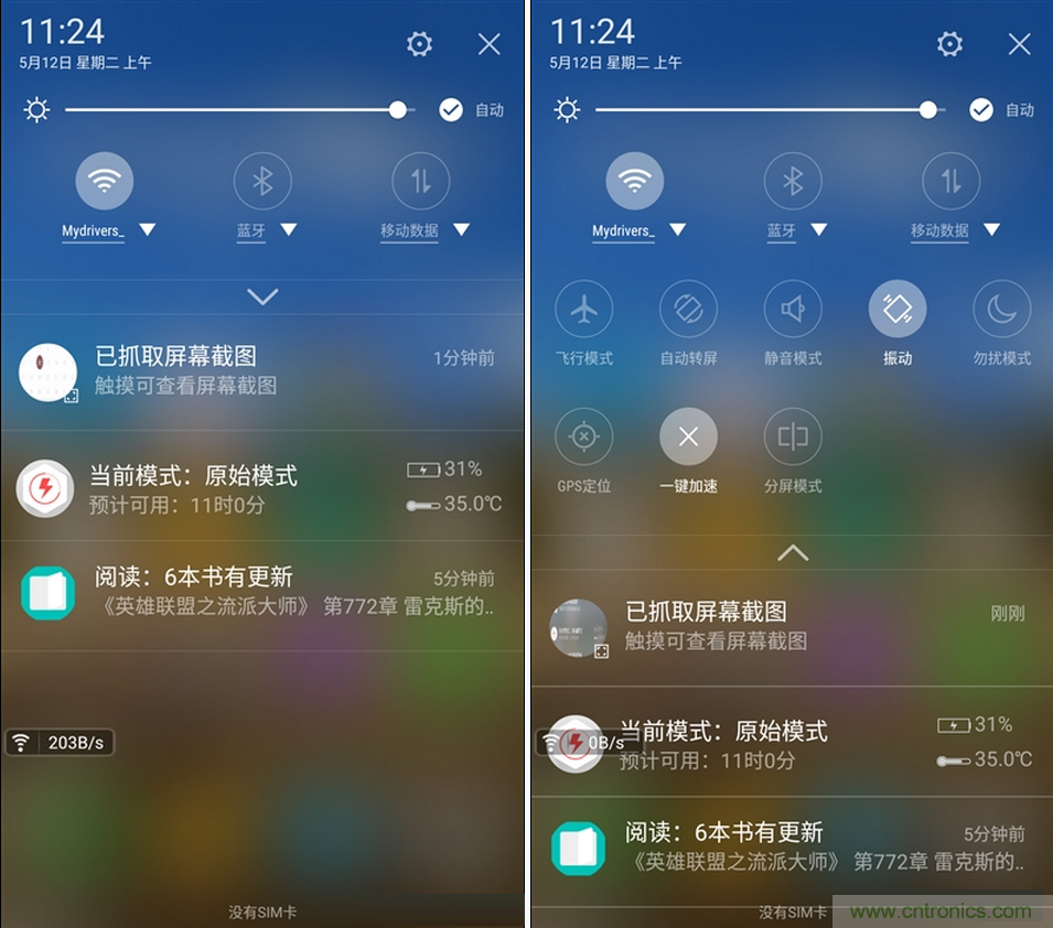 無邊框的 nubia Z9 ，一款既有驚喜，又有驚艷的智能手機