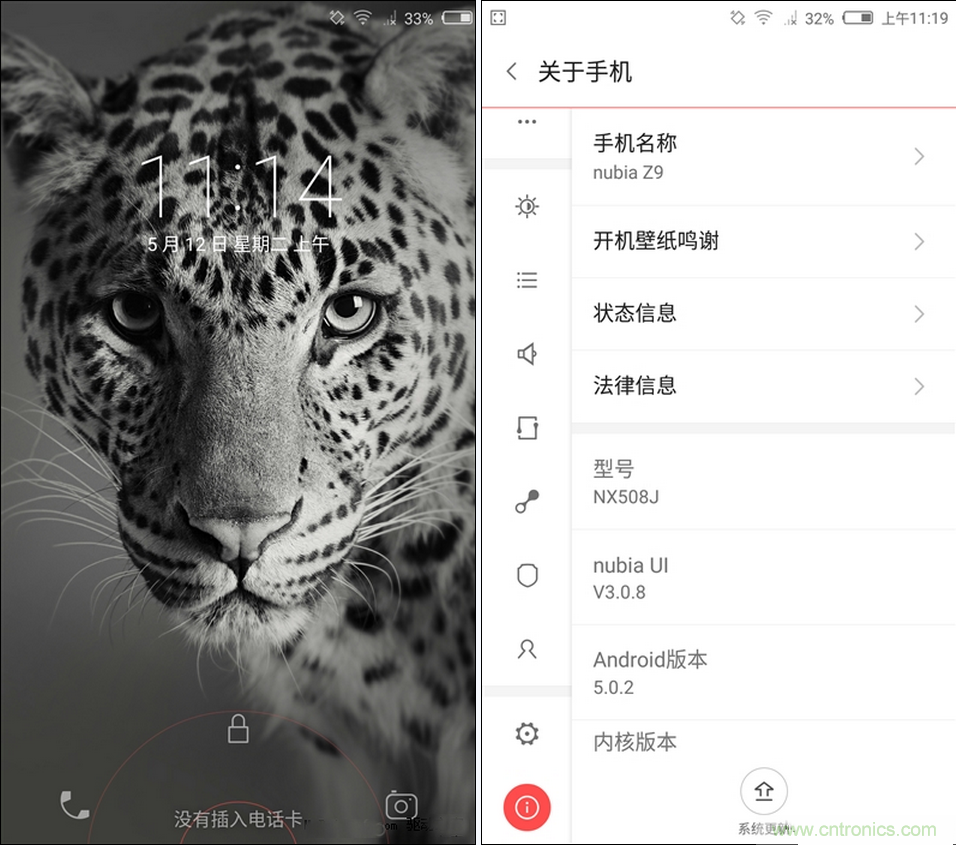 無邊框的 nubia Z9 ，一款既有驚喜，又有驚艷的智能手機