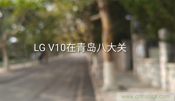 業(yè)界良心 LG V10 評測:剛毅、冷峻，不失人性化