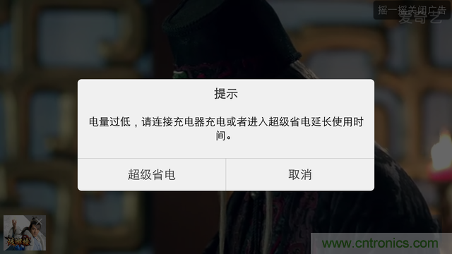 Hi-Fi革命！vivo X6 Plus深度評測：夠快才暢快