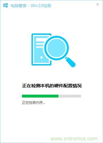 實戰免費升Win10:該怪360/騰訊豬隊友,還是罵微軟在“坑爹”?
