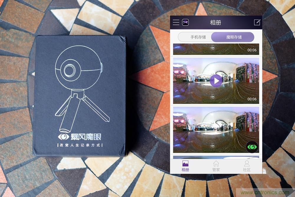 造型神似BB8,讓照片翻滾起來——暴風(fēng)魔眼