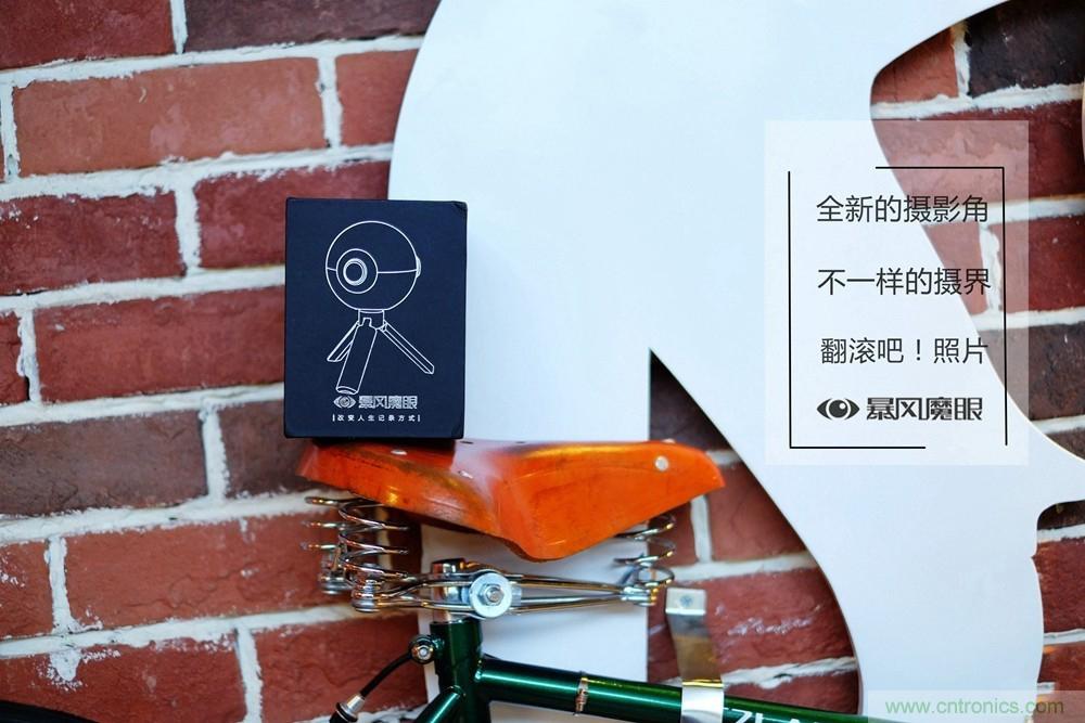 造型神似BB8,讓照片翻滾起來——暴風(fēng)魔眼