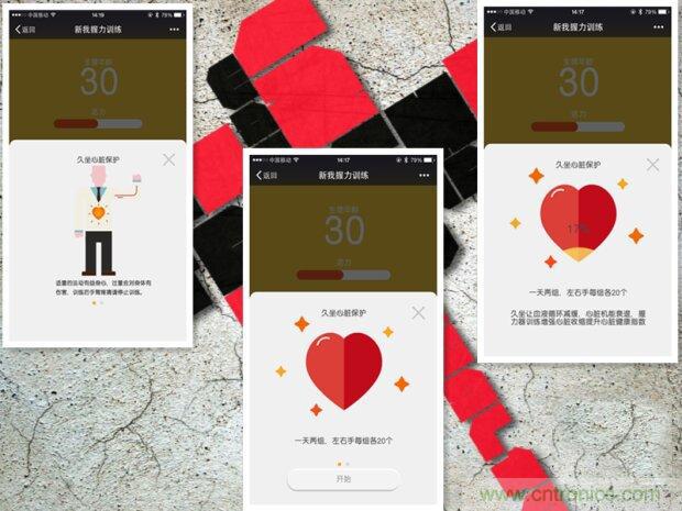 生命不停運(yùn)動(dòng)不息，新我握力器—將運(yùn)動(dòng)游戲化