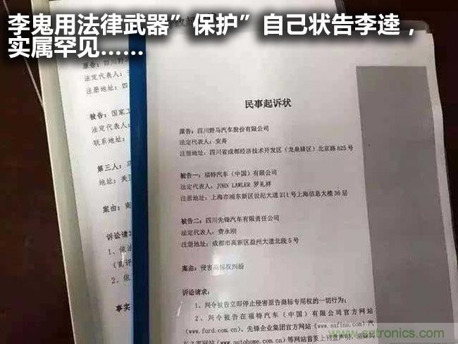 不能說的秘密,拆車坊編輯一輩子都不想買的車