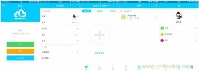 “爸爸再不陪我，我就長大了”——小騰機器人