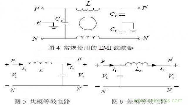 LinkSwitch導致電磁兼容性問題，工程師何以解憂？