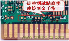 為何要為電路板設計設置測試點？