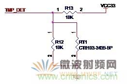 Atheros對Ralink,看WiFi產品的射頻電路設計