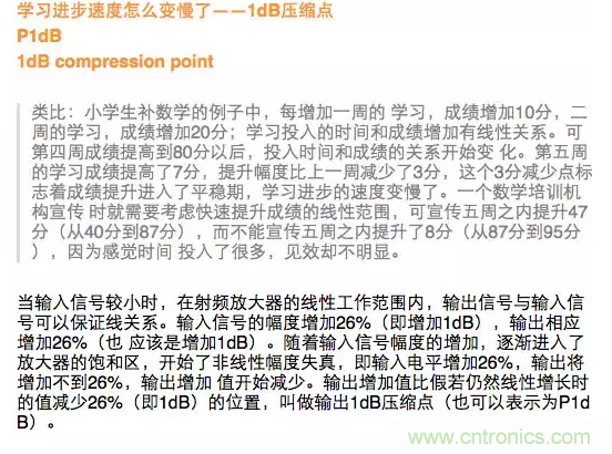 這樣比喻無線通信中的那些專業(yè)術(shù)語，也是沒誰了