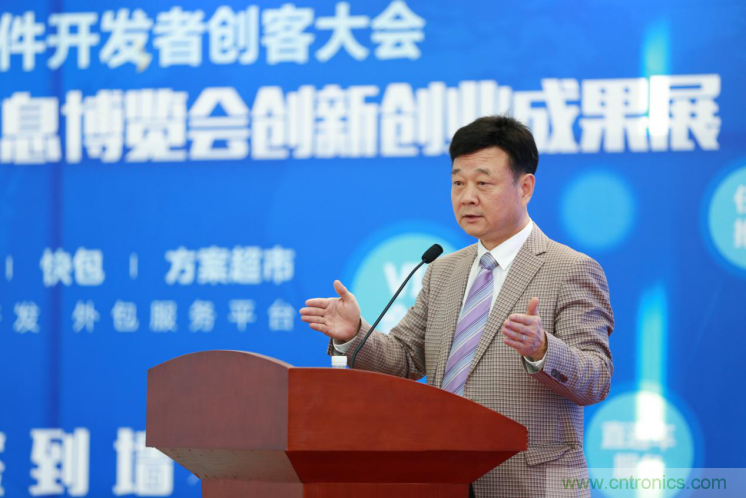我愛方案網發布“十大方案服務商”、“十大智能硬件產品”,“研發階段供應商”以及“十大增值分銷商”