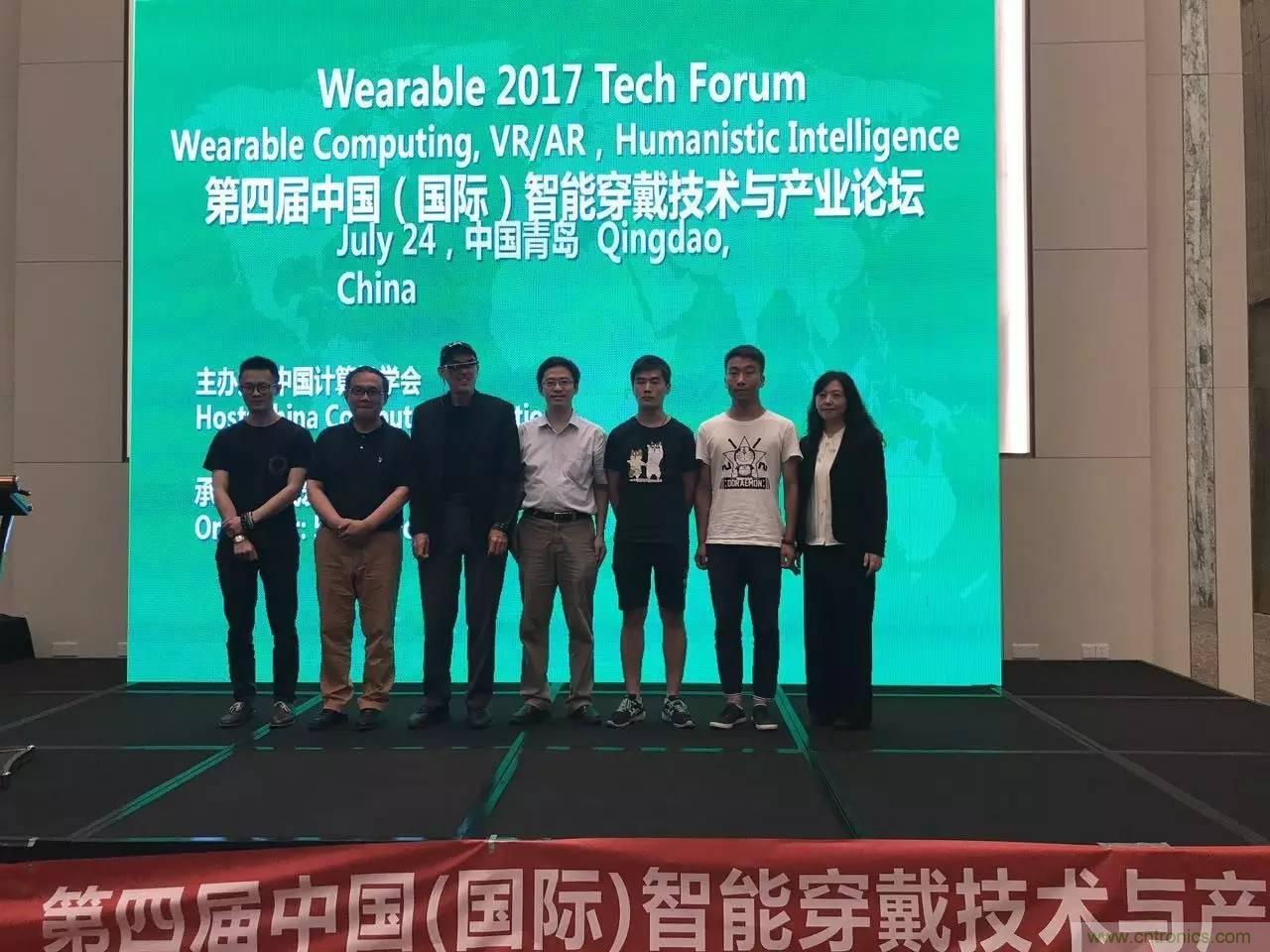 深圳要聞|全球可穿戴之父Steve Mann來深圳了！2017深圳智能穿戴,VR/AR前沿技術論壇暨開發者交流酒會