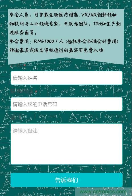 深圳要聞|全球可穿戴之父Steve Mann來深圳了！2017深圳智能穿戴,VR/AR前沿技術論壇暨開發者交流酒會