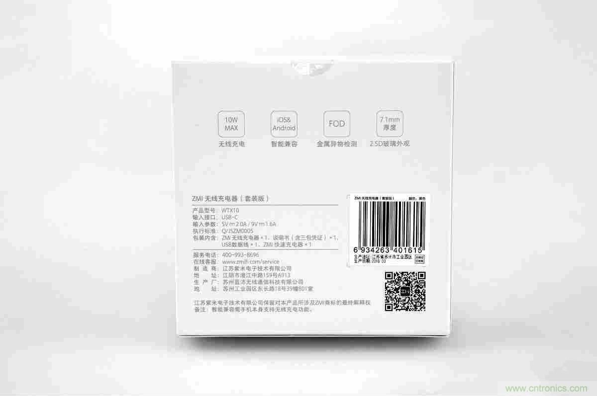 拆解對(duì)比：系出同門，小米、紫米無(wú)線充電器的差別有多大？