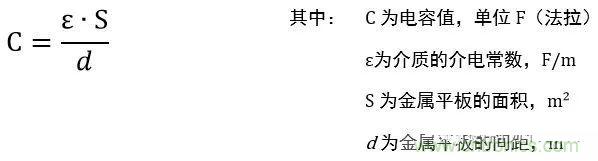 用了那么多年的電容，但是電容的內(nèi)部結(jié)構(gòu)你知道嗎？