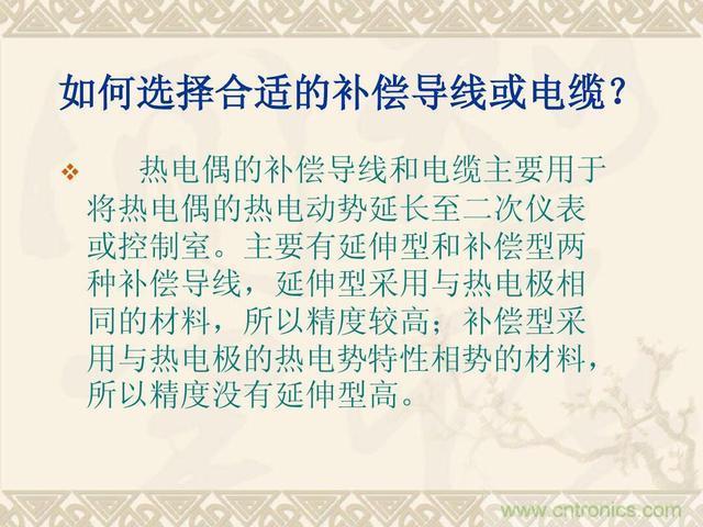 熱電偶和熱電阻的基本常識(shí)和應(yīng)用,溫度檢測(cè)必備知識(shí)!