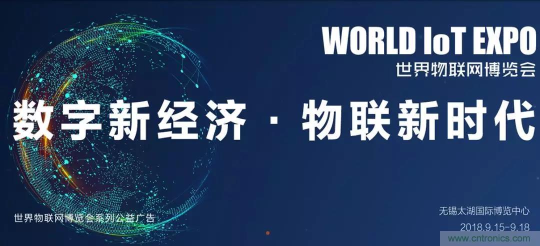 相約2018物博會(huì)!我愛(ài)方案網(wǎng)攜手合作伙伴展示方案成果 相約2018物博會(huì)!我愛(ài)方案網(wǎng)攜手合作伙伴展示方案成果