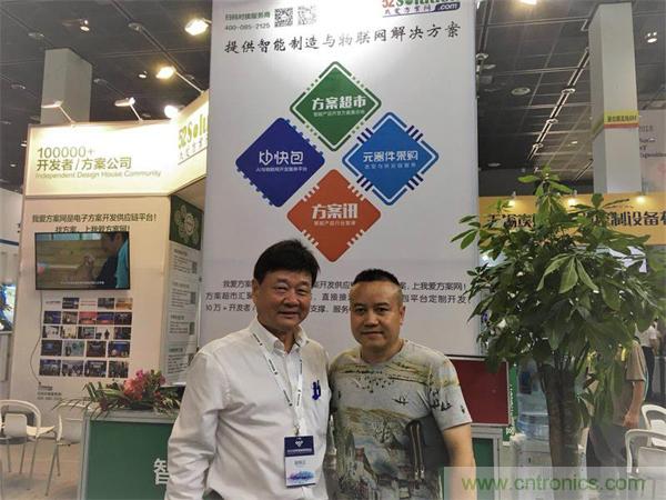2018物博會(huì)：物聯(lián)網(wǎng)技術(shù)開(kāi)發(fā)需求量大，我愛(ài)方案網(wǎng)應(yīng)接不暇！