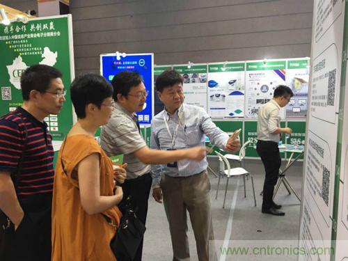 2018物博會:我愛方案網展區人氣高漲,吸引央企和地方官員高度關注 2018物博會:我愛方案網展區人氣高漲,吸引央企和地方官員高度關注