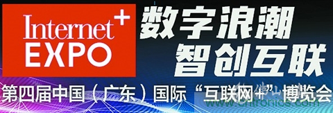 “互聯網+機器人”碰撞出啥樣火花?
華數機器人以大數據云平臺為智能制造連接“大腦” “互聯網+機器人”碰撞出啥樣火花?
華數機器人以大數據云平臺為智能制造連接“大腦”