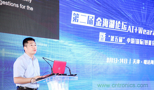 中美德三國院士和500位產(chǎn)學(xué)研領(lǐng)袖共商AI,可穿戴與智慧養(yǎng)老健康創(chuàng)新大計(jì)！