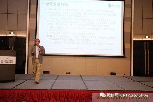 中美德三國院士和500位產(chǎn)學(xué)研領(lǐng)袖共商AI,可穿戴與智慧養(yǎng)老健康創(chuàng)新大計(jì)！