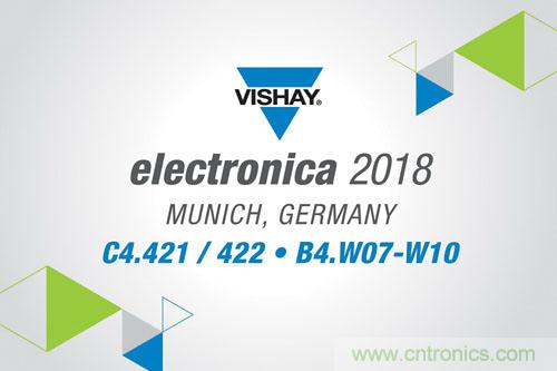 Vishay攜最新行業領先技術亮相德國2018年慕尼黑電子展 Vishay攜最新行業領先技術亮相德國2018年慕尼黑電子展