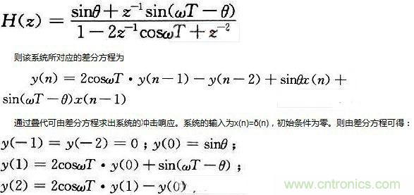 如何讓DSP數(shù)字振蕩器產(chǎn)生移相正弦波？