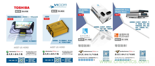 官宣丨即刻開始看展會，e星球官方展前預覽正式上線！