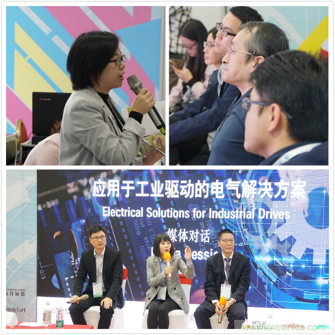 精彩回顧 | 「對話」PCIM Asia華南專場應用論壇企業 精彩回顧 | 「對話」PCIM Asia華南專場應用論壇企業