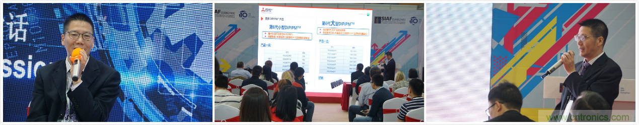 精彩回顧 | 「對話」PCIM Asia華南專場應用論壇企業 精彩回顧 | 「對話」PCIM Asia華南專場應用論壇企業