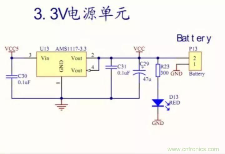 新手如何看懂電路圖？有哪些必要的知識點？