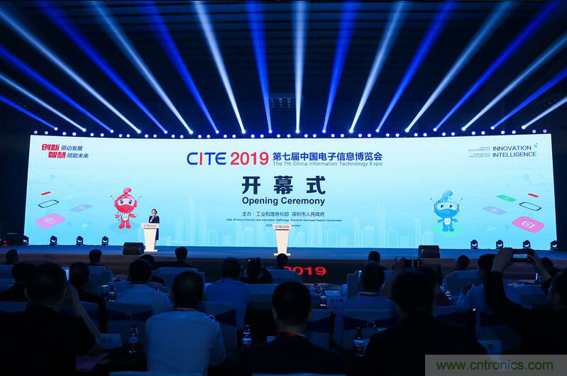 第七屆中國電子信息博覽會盛大開幕，全力打造電子信息產(chǎn)業(yè)新興增長極