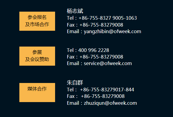 搶占工業(yè)4.0先機(jī)，這場智能制造大會(huì)可以期待！