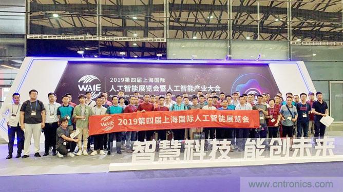 明年再見！“WAIE 2019第四屆上海國際人工智能展覽會暨人工智能產(chǎn)業(yè)大會”完美落幕！