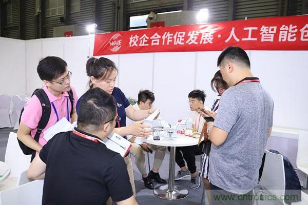 明年再見！“WAIE 2019第四屆上海國際人工智能展覽會暨人工智能產(chǎn)業(yè)大會”完美落幕！