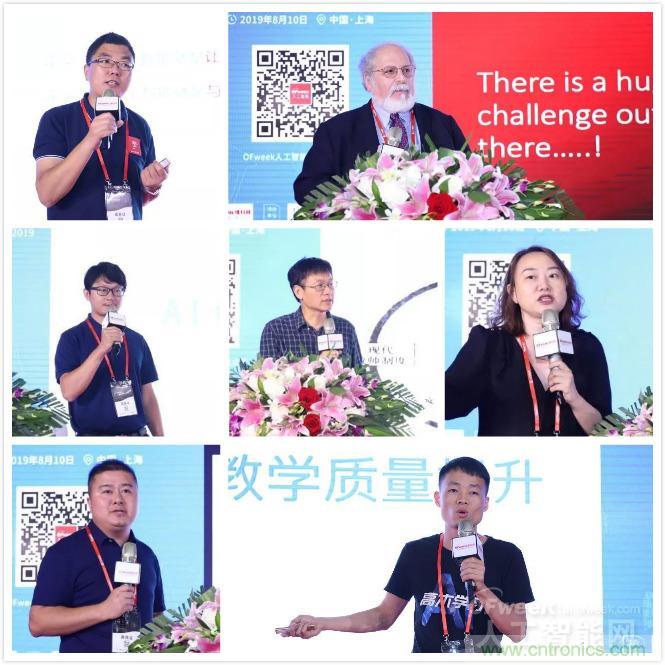 明年再見！“WAIE 2019第四屆上海國際人工智能展覽會暨人工智能產(chǎn)業(yè)大會”完美落幕！