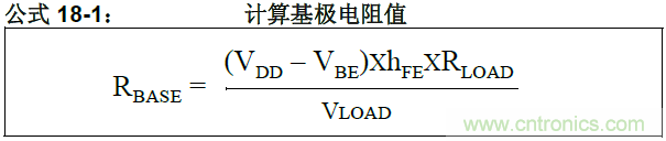 收藏！5V轉(zhuǎn)3.3V電平的19種方法技巧