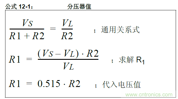 收藏！5V轉(zhuǎn)3.3V電平的19種方法技巧