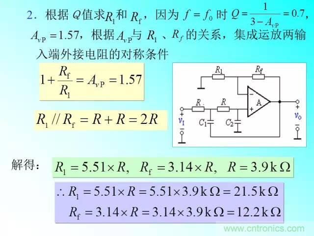 濾波電路大全，收藏以備不時之需！
