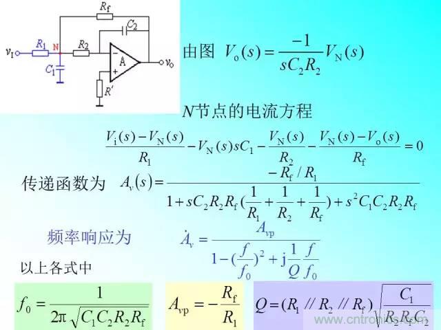 濾波電路大全，收藏以備不時之需！