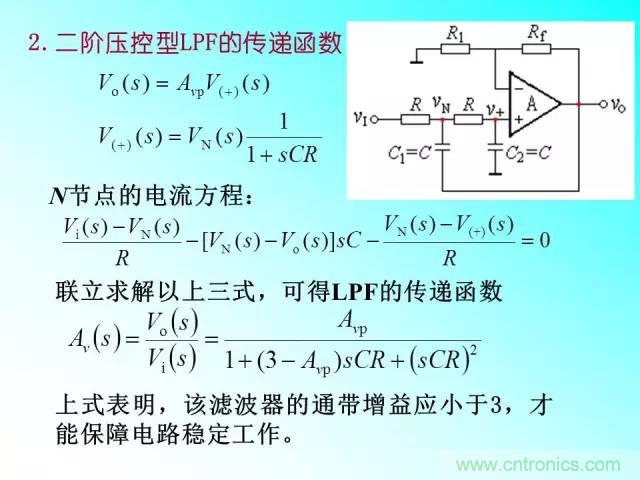 濾波電路大全，收藏以備不時之需！
