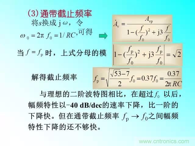 濾波電路大全，收藏以備不時之需！