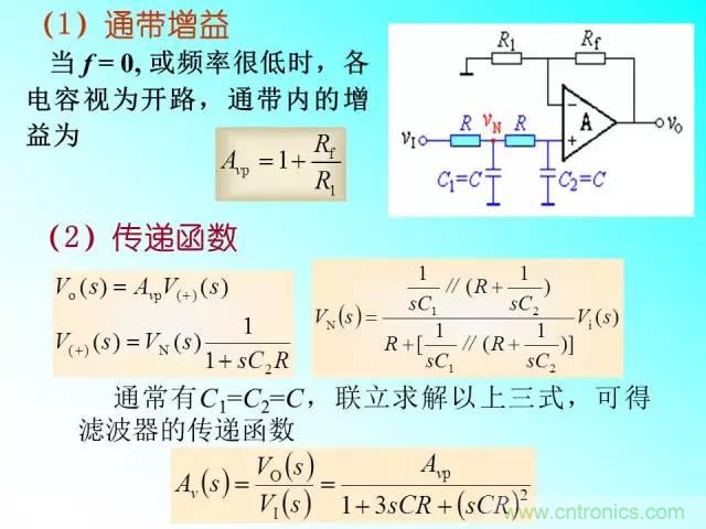 濾波電路大全，收藏以備不時之需！