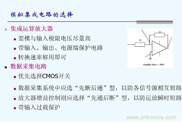 元器件應(yīng)用可靠性如何保證，都要學(xué)習(xí)航天經(jīng)驗(yàn)嗎？