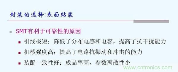 元器件應(yīng)用可靠性如何保證，都要學(xué)習(xí)航天經(jīng)驗(yàn)嗎？