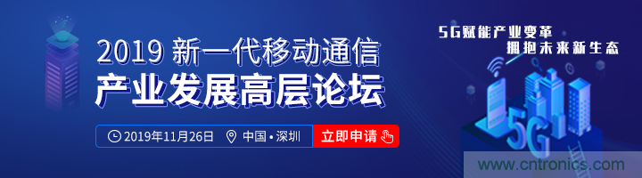 5G應(yīng)用即將到來 我們該如何擁抱未來? 5G應(yīng)用即將到來 我們該如何擁抱未來?