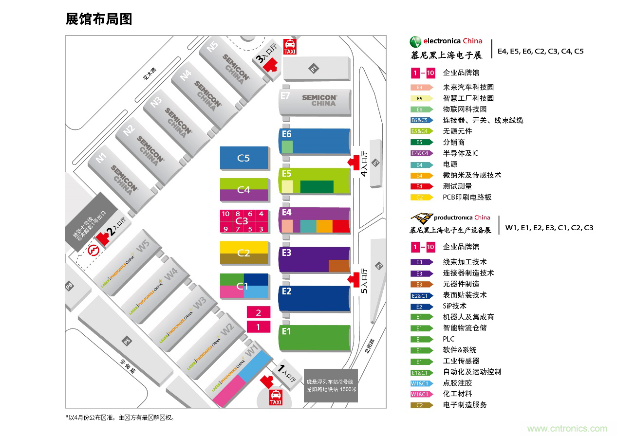 2020慕尼黑上海電子展觀眾預登記正式開啟 2020慕尼黑上海電子展觀眾預登記正式開啟